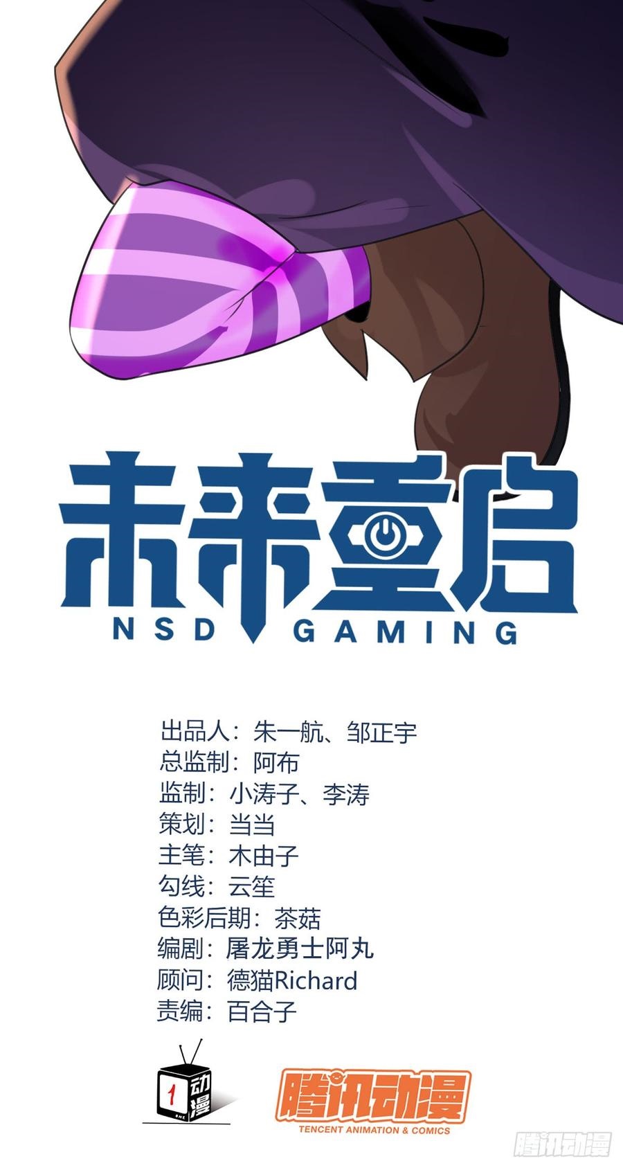 NSD Gaming Bab 40 halaman 4
