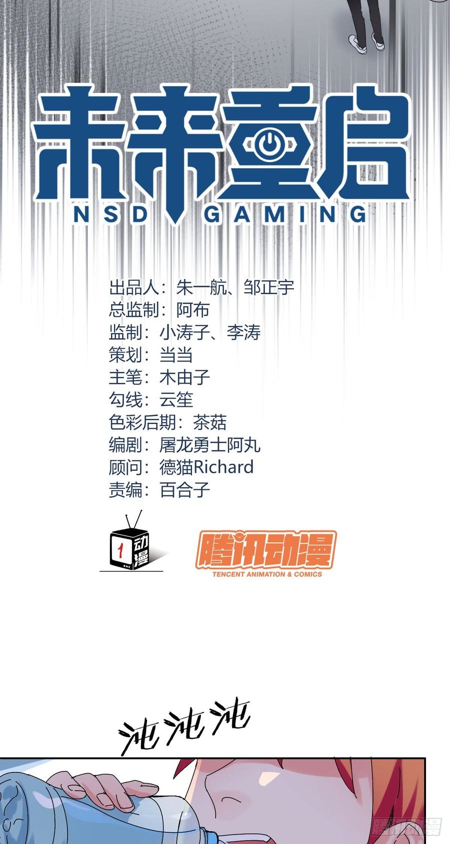 NSD Gaming Bab 41 halaman 3