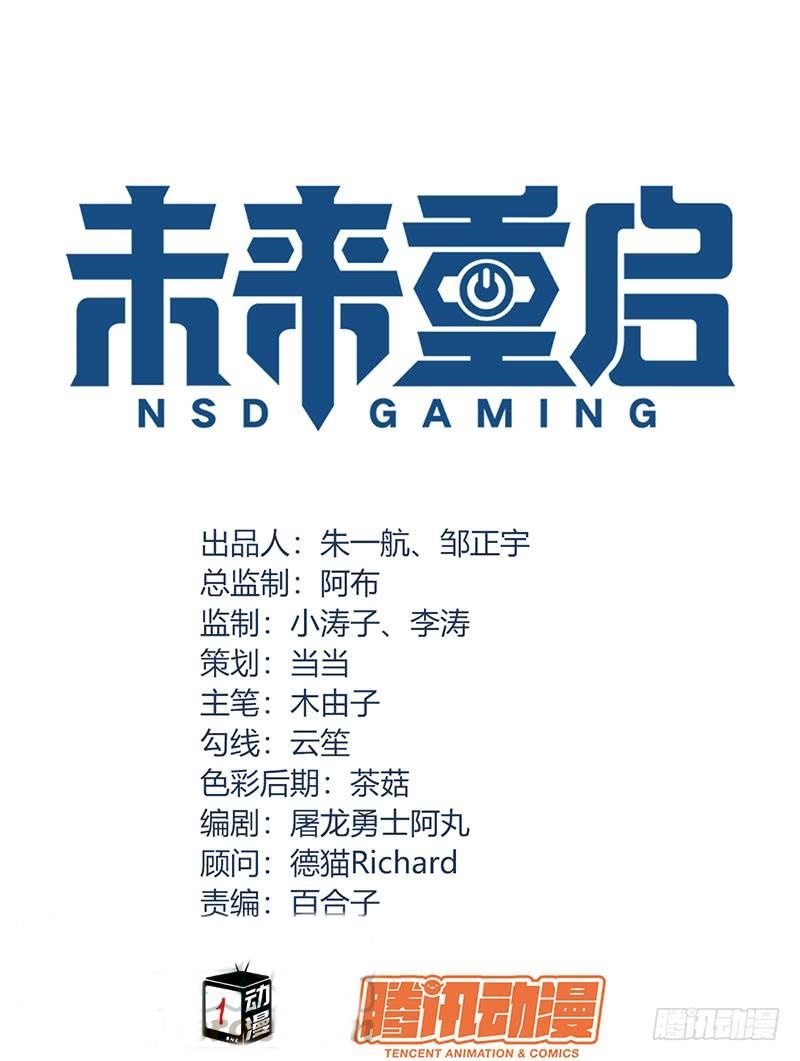 NSD Gaming Bab 43 halaman 2