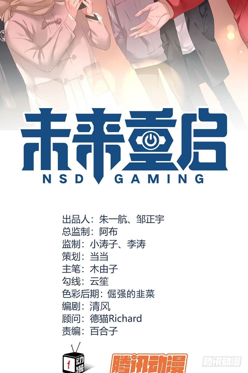 NSD Gaming Bab 54 halaman 3