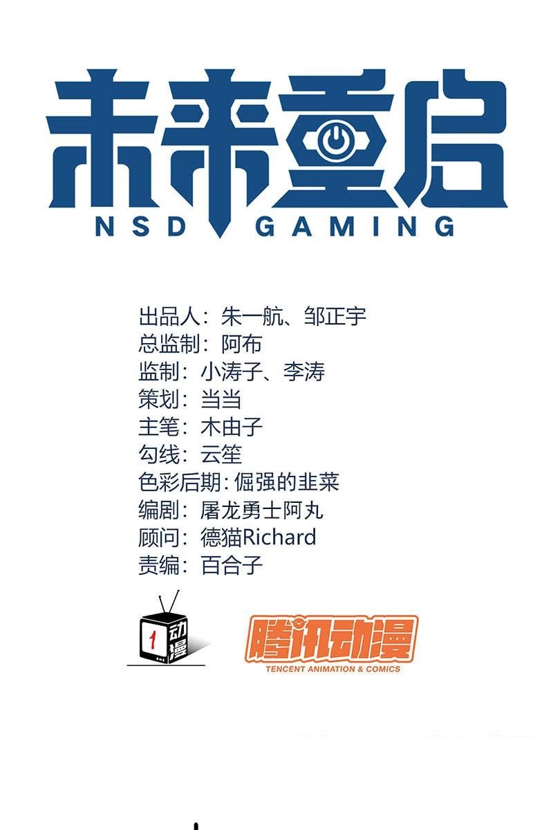 NSD Gaming Bab 58 halaman 3