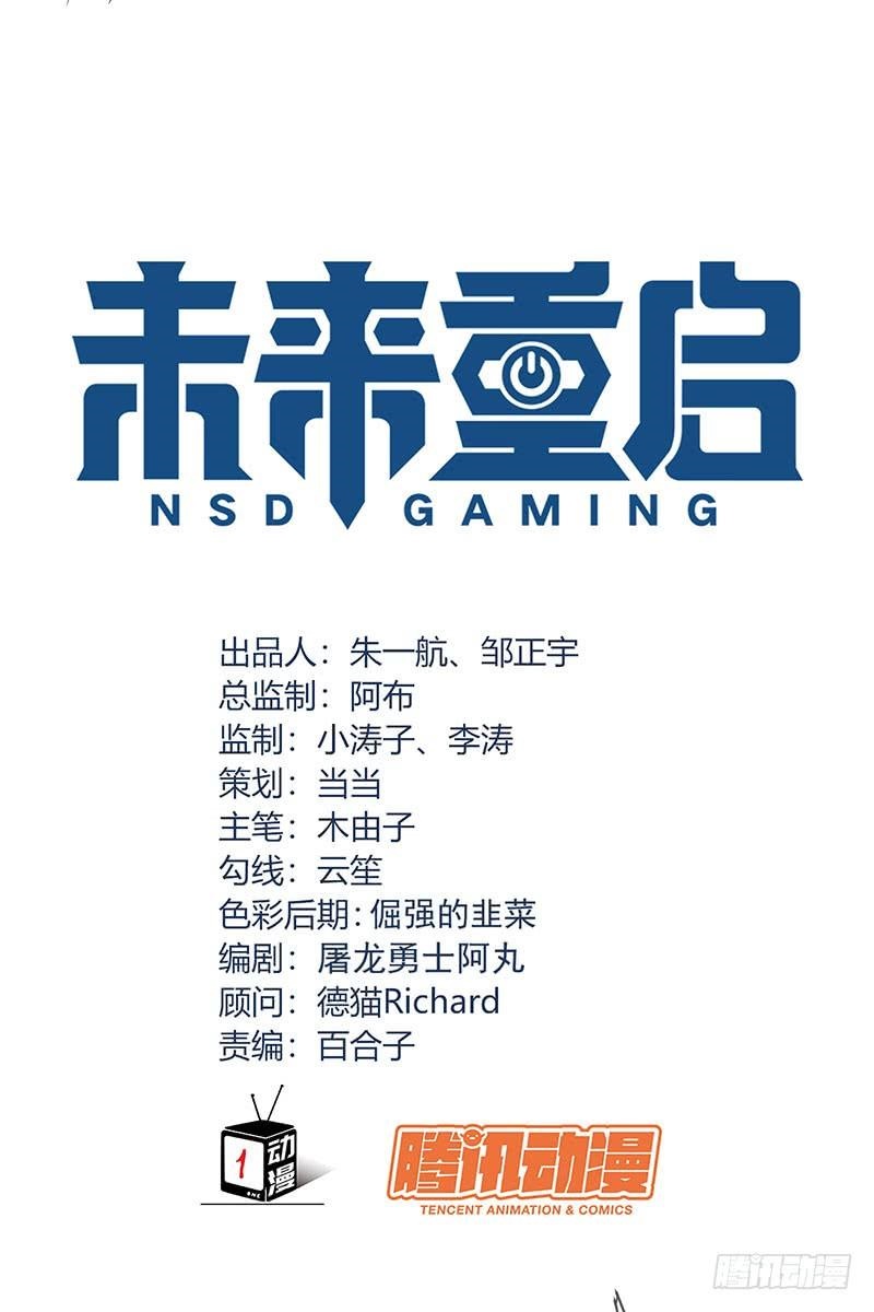 NSD Gaming Bab 63 halaman 5