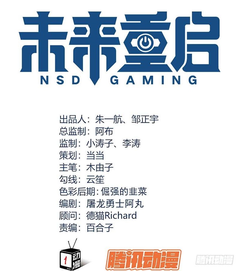 NSD Gaming Bab 64 halaman 2