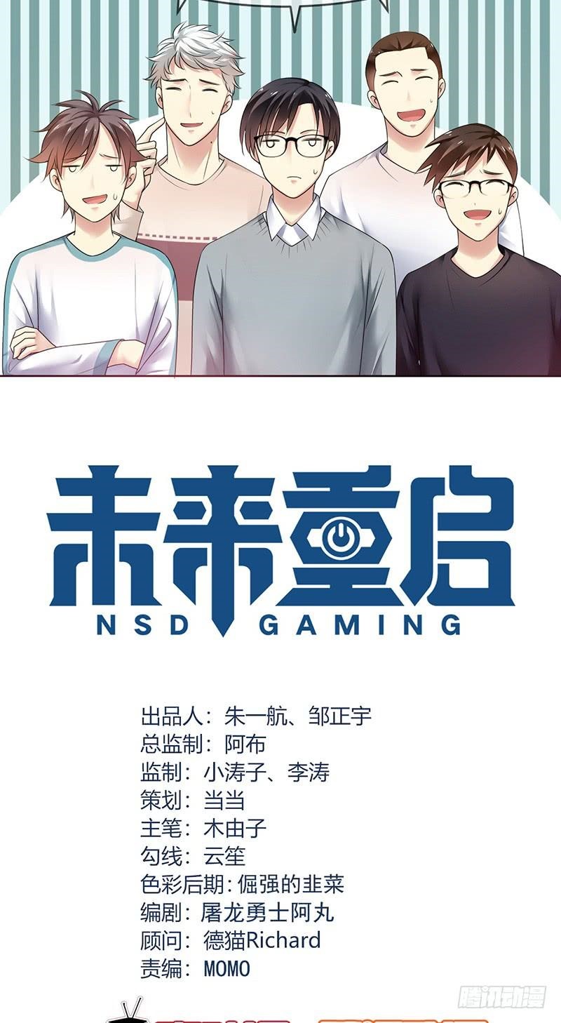 NSD Gaming Bab 74 halaman 3