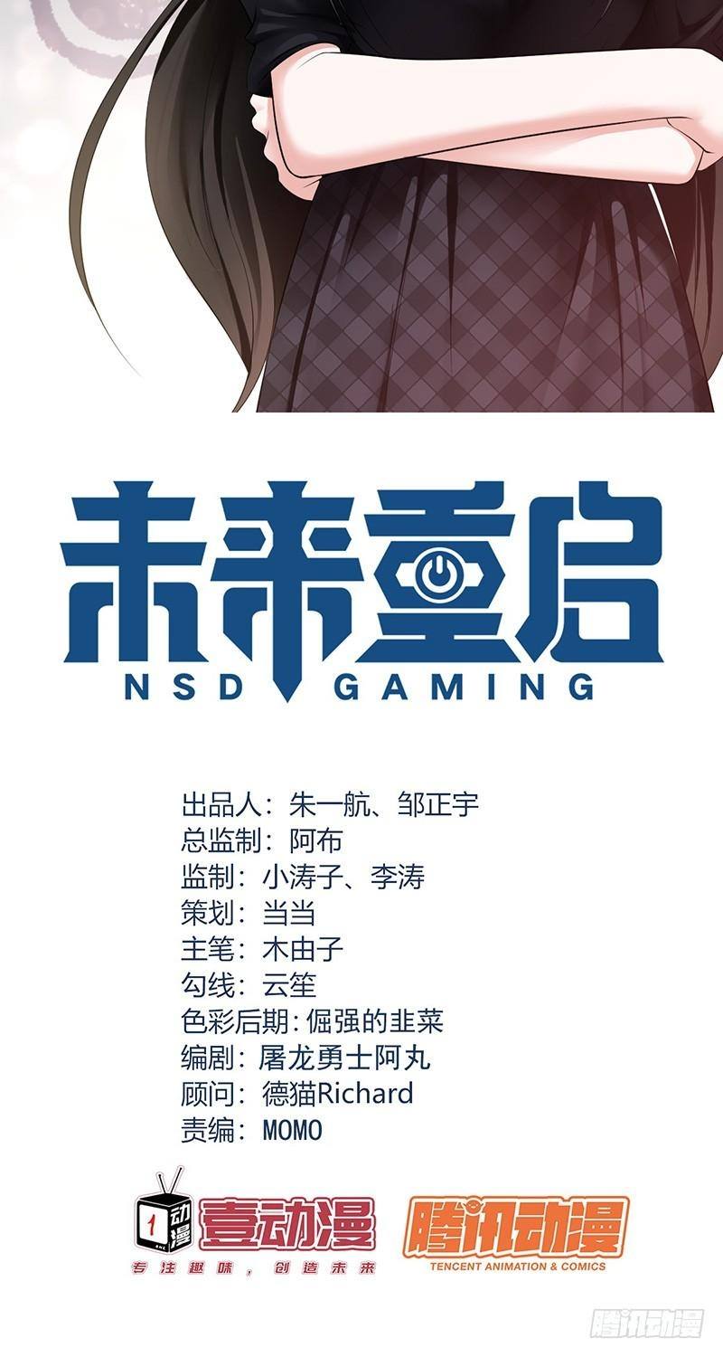 NSD Gaming Bab 86 halaman 5