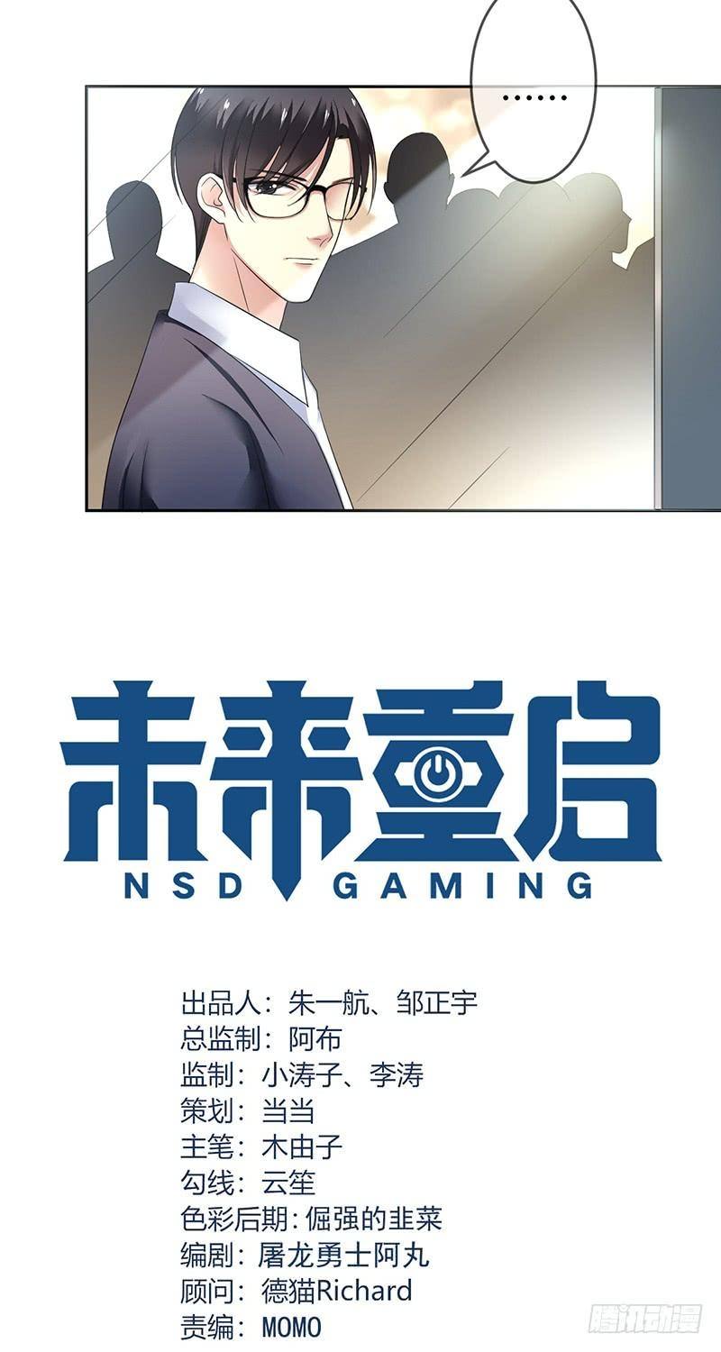 NSD Gaming Bab 88 halaman 3
