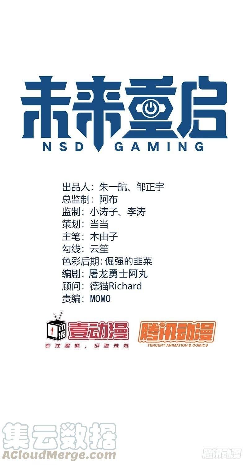 NSD Gaming Bab 94 halaman 2