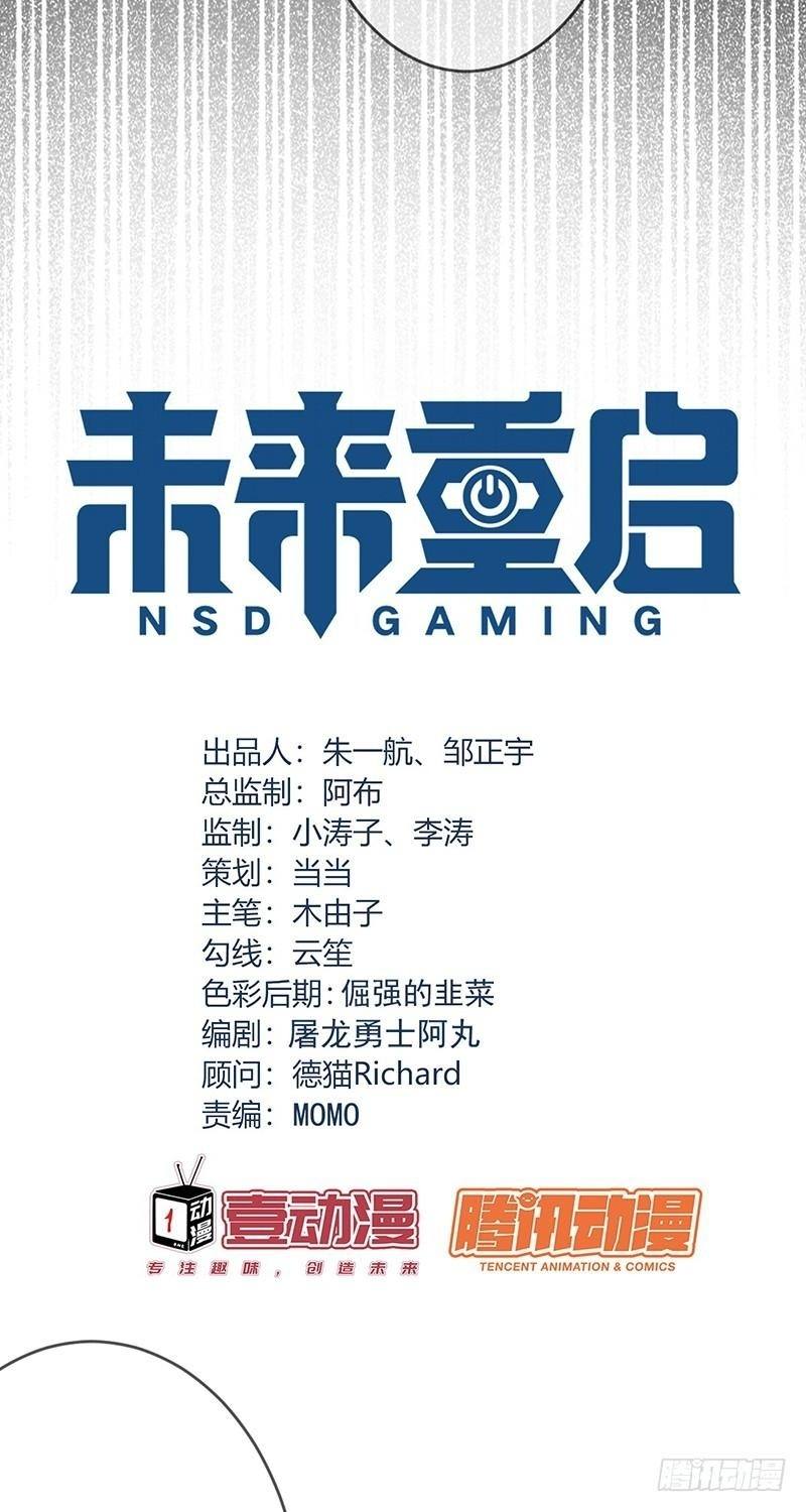 NSD Gaming Bab 98 halaman 3
