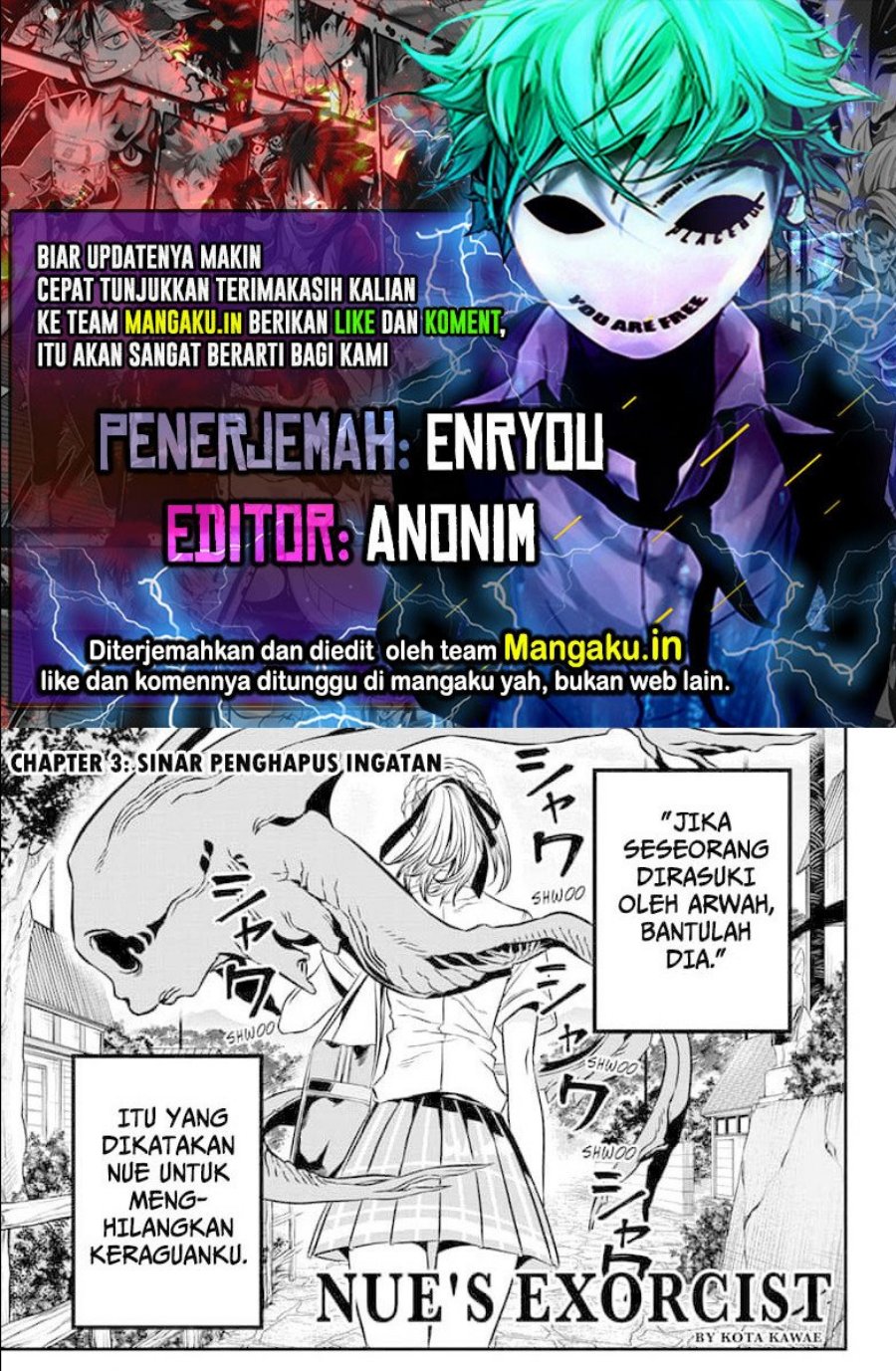 Nue’s Exorcist Bab 03 halaman 1