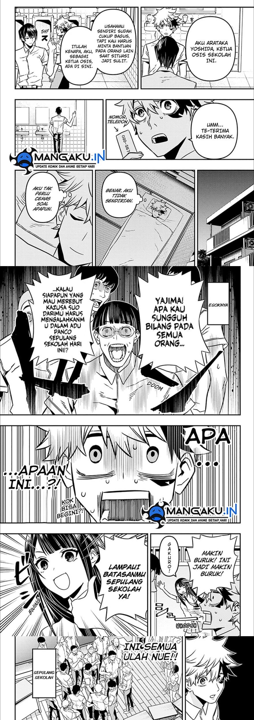 Nue’s Exorcist chapter 05 halaman 13