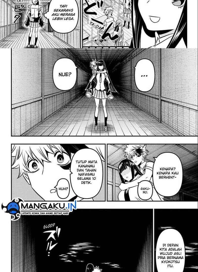 Nue’s Exorcist Bab 08 halaman 6