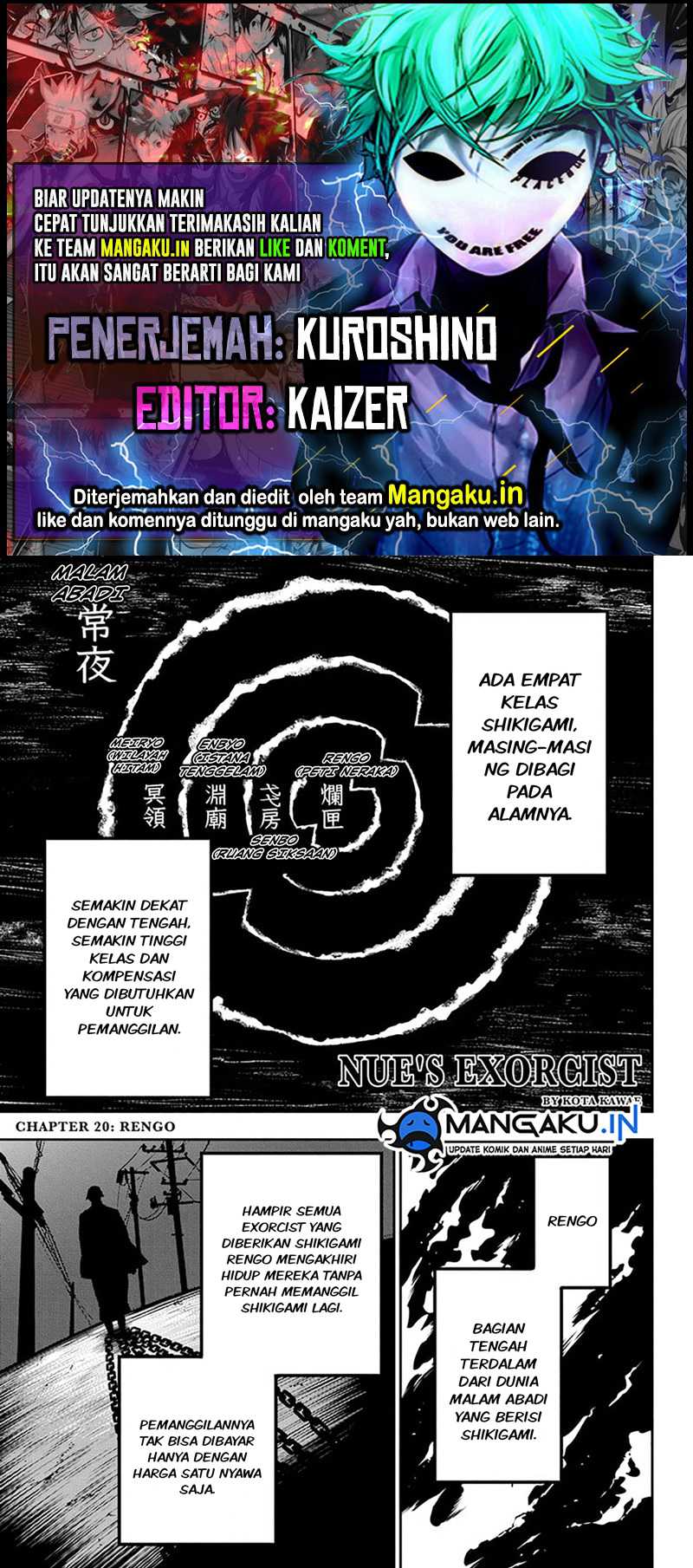 Nue’s Exorcist Bab 20 halaman 1