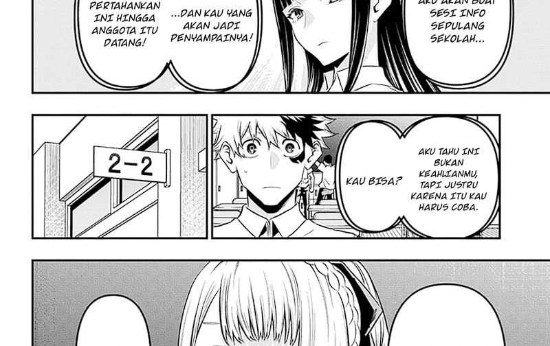 Nue’s Exorcist Bab 26 halaman 23