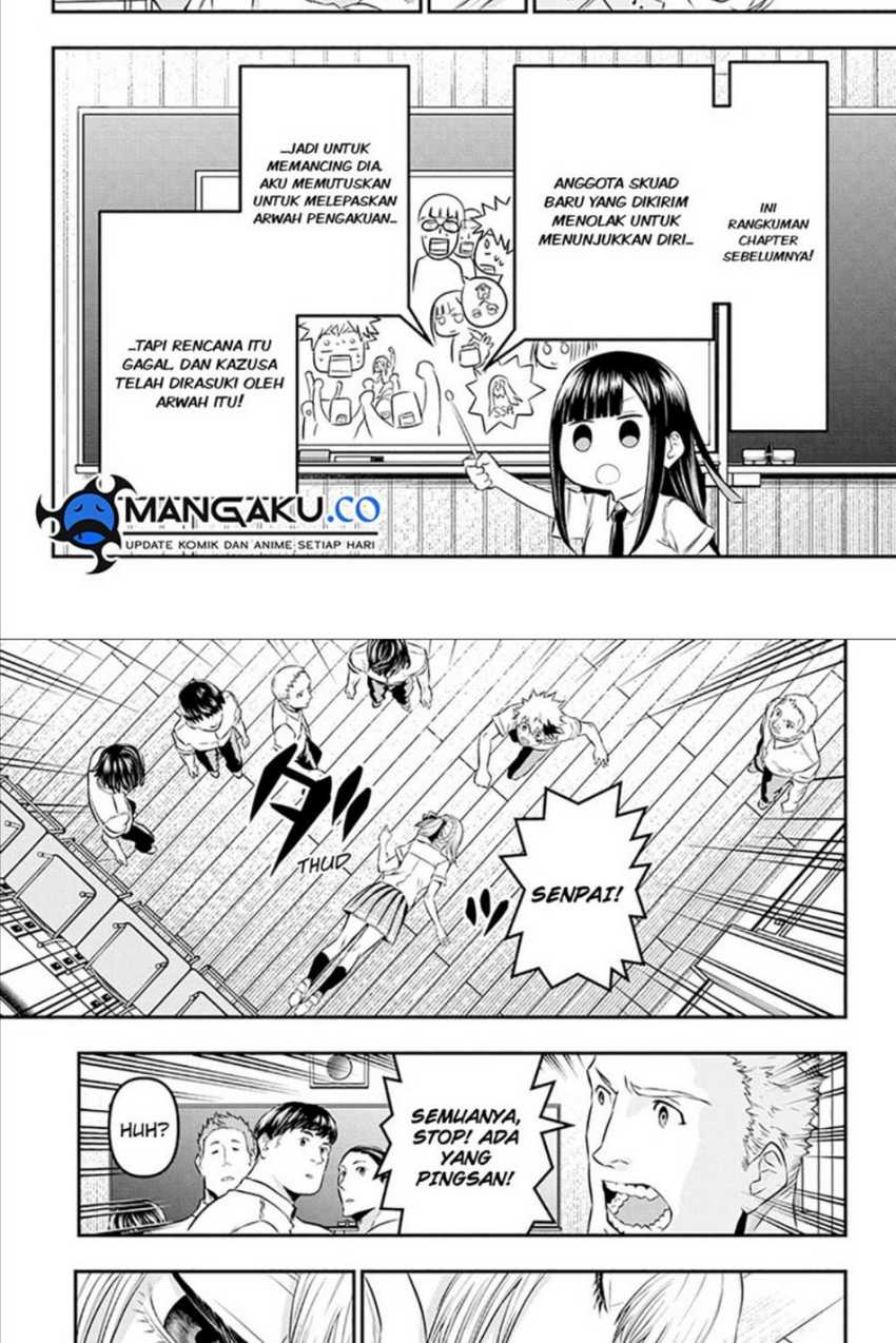 Nue’s Exorcist Bab 27 halaman 3