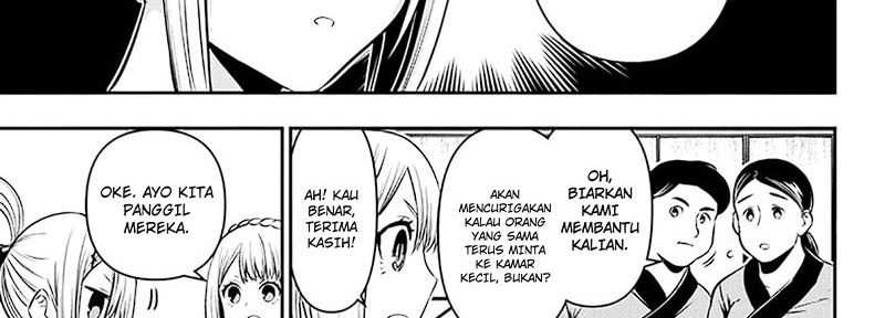 Nue’s Exorcist chapter 35 halaman 17