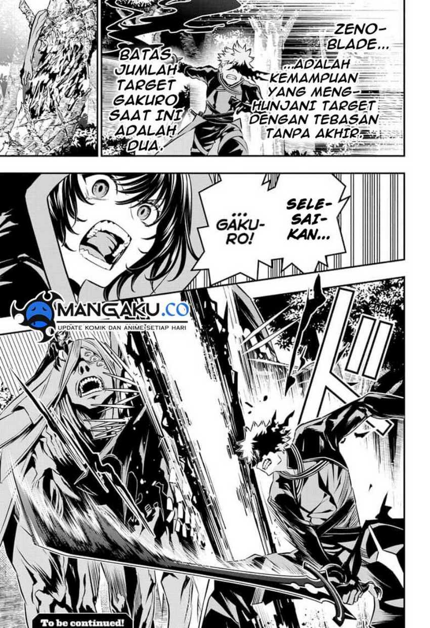 Nue’s Exorcist chapter 38 halaman 20