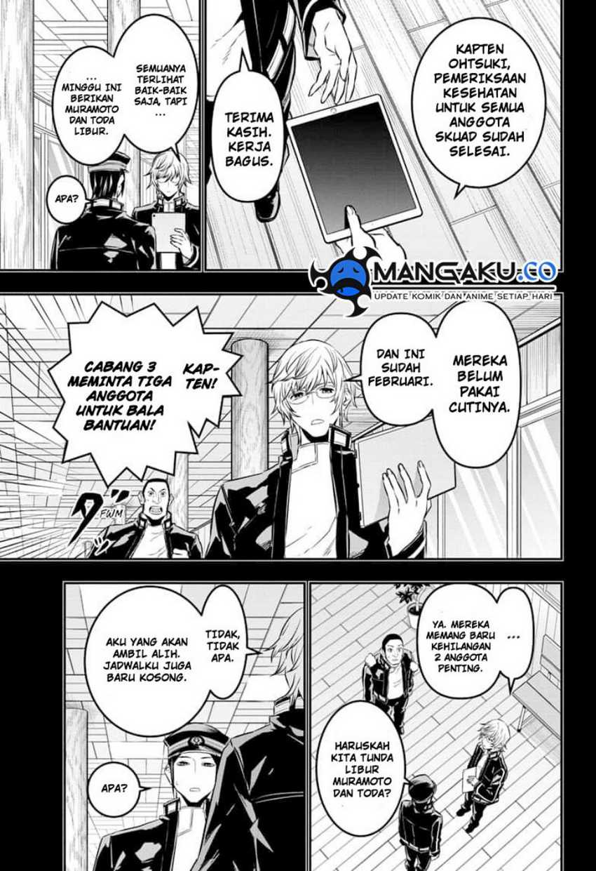 Nue’s Exorcist Bab 51 halaman 5