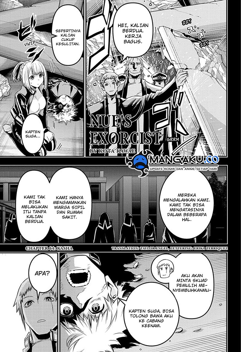 Nue’s Exorcist Bab 64 halaman 2