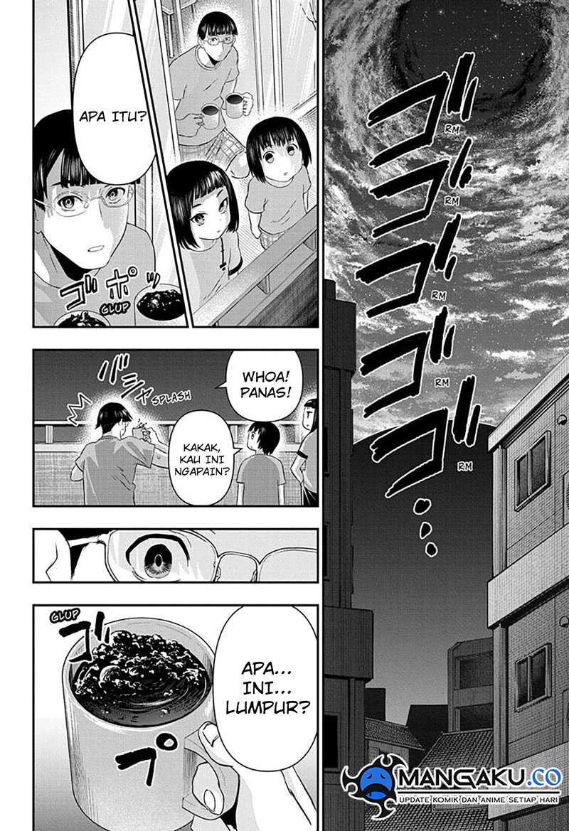 Nue’s Exorcist Bab 64 halaman 12