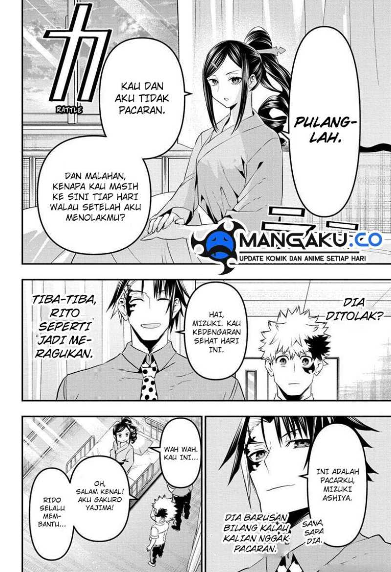 Nue’s Exorcist Bab 70 halaman 15