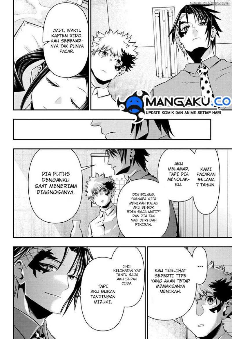 Nue’s Exorcist Bab 70 halaman 17