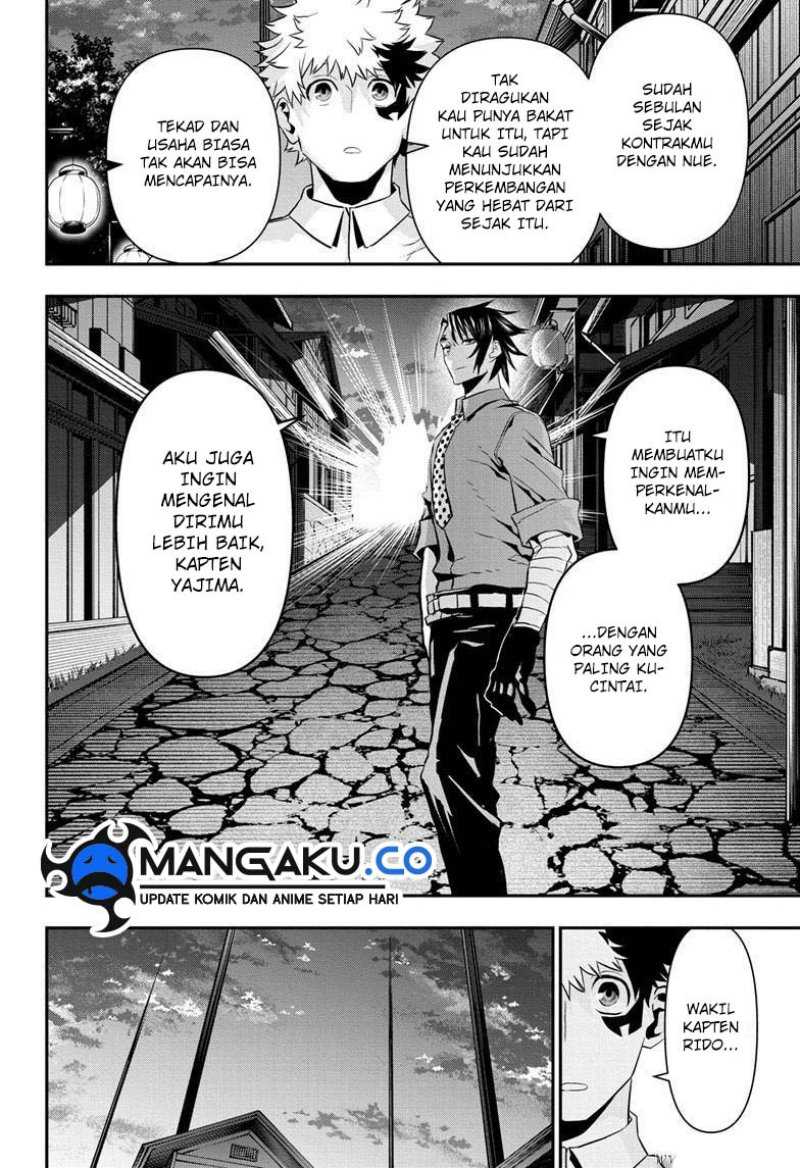 Nue’s Exorcist Bab 70 halaman 19