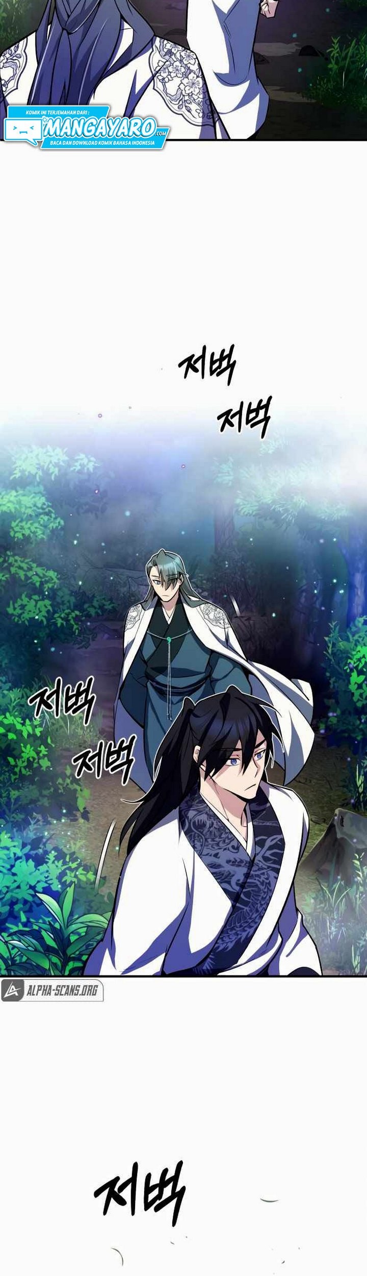 Number One Star Instructor Master Baek chapter 06 halaman 92