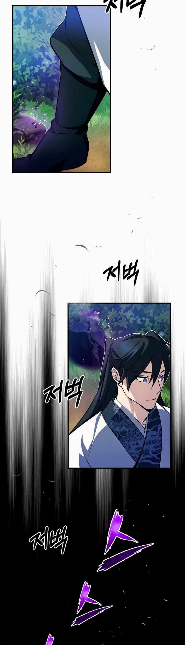 Number One Star Instructor Master Baek chapter 06 halaman 94