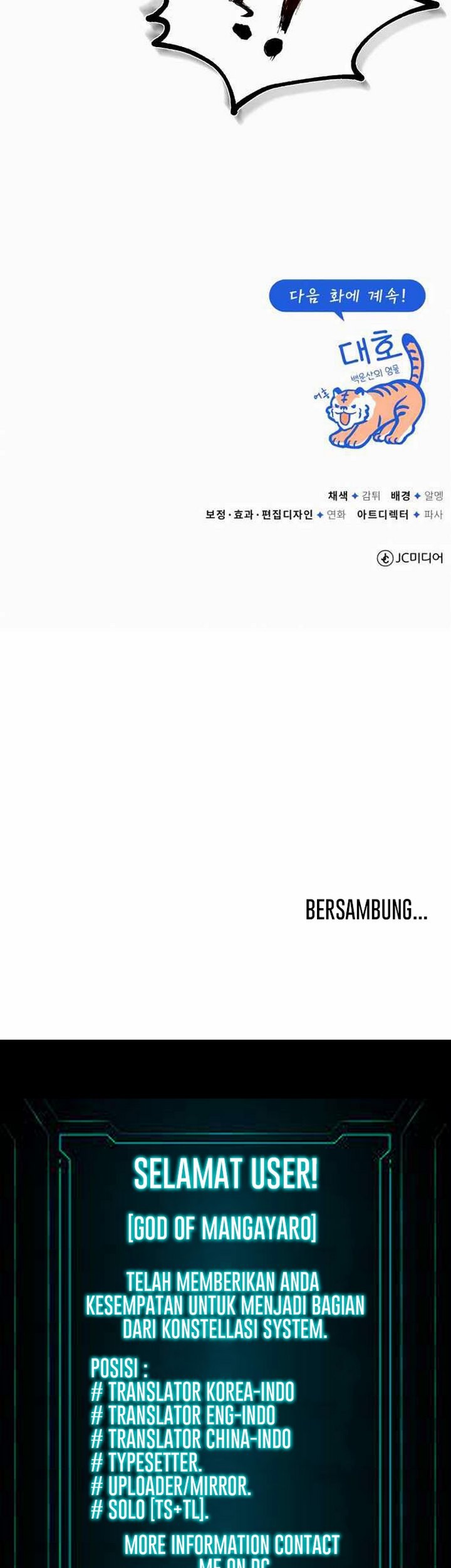 Number One Star Instructor Master Baek chapter 06 halaman 114