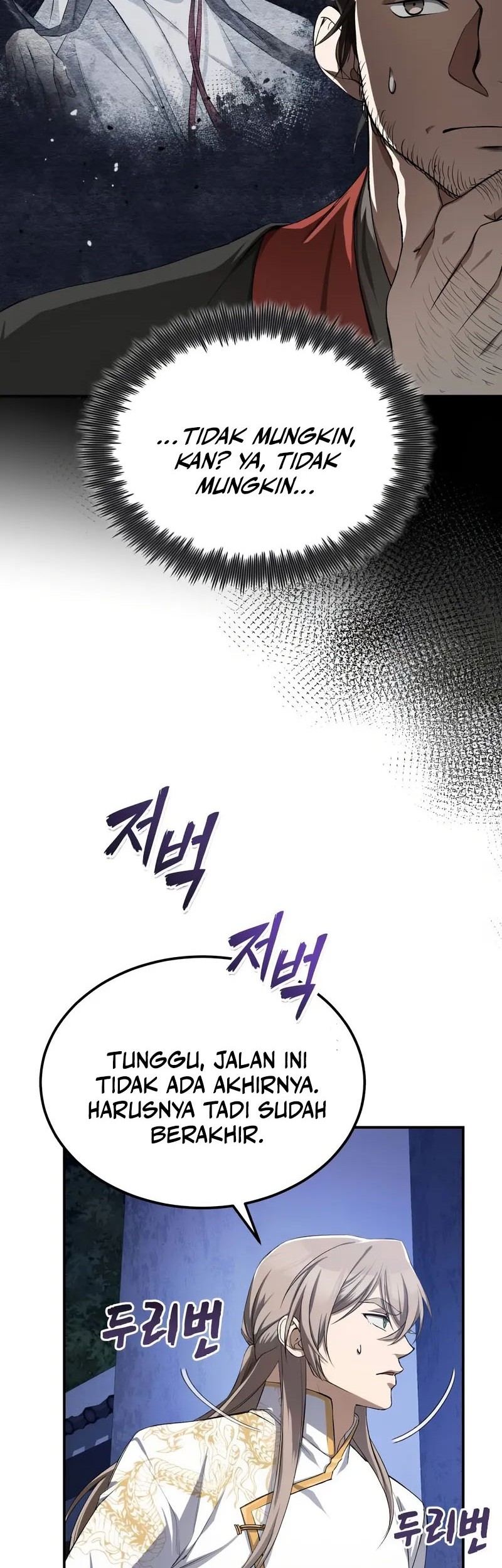Number One Star Instructor Master Baek chapter 102 halaman 37