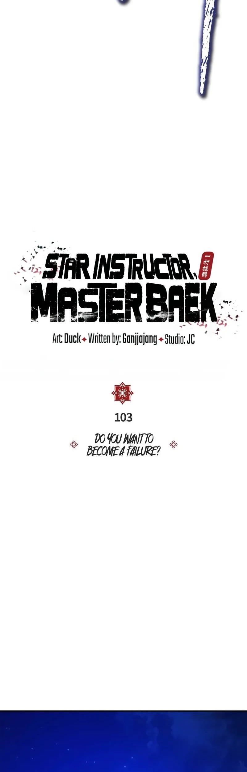 Number One Star Instructor Master Baek chapter 103 halaman 30
