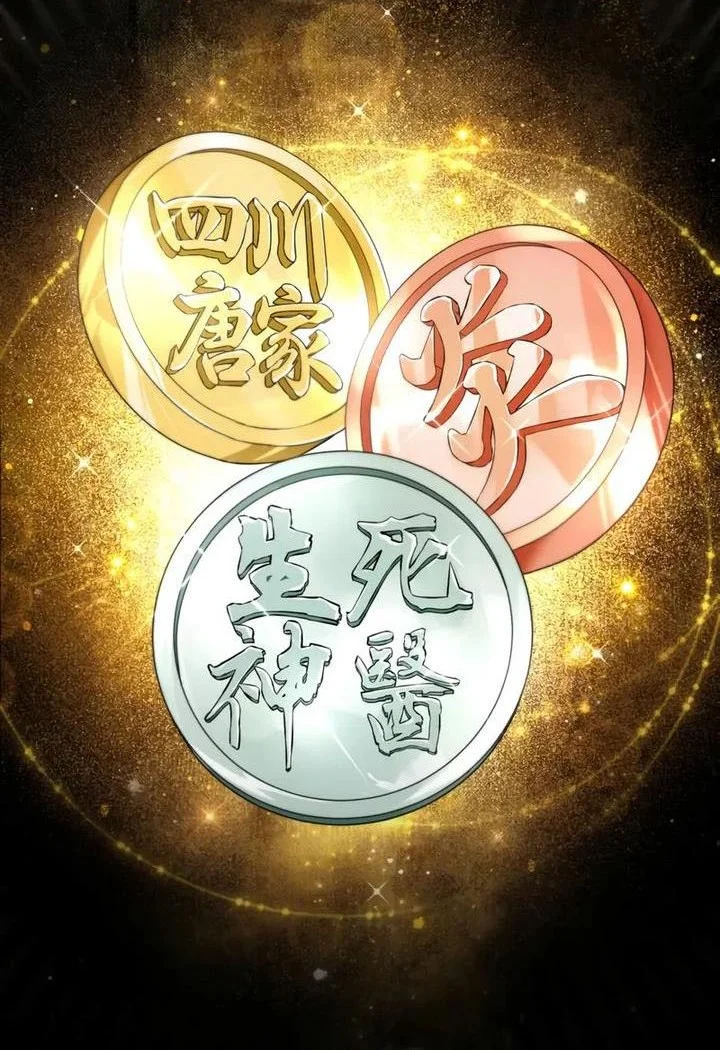 Number One Star Instructor Master Baek Bab 143 halaman 56