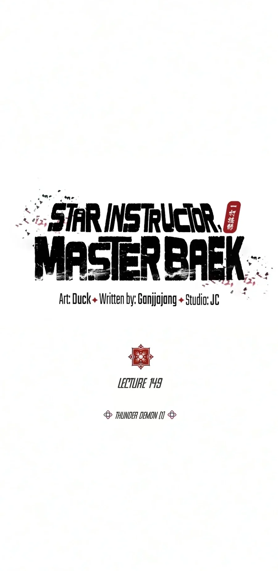 Number One Star Instructor Master Baek Bab 149 halaman 23