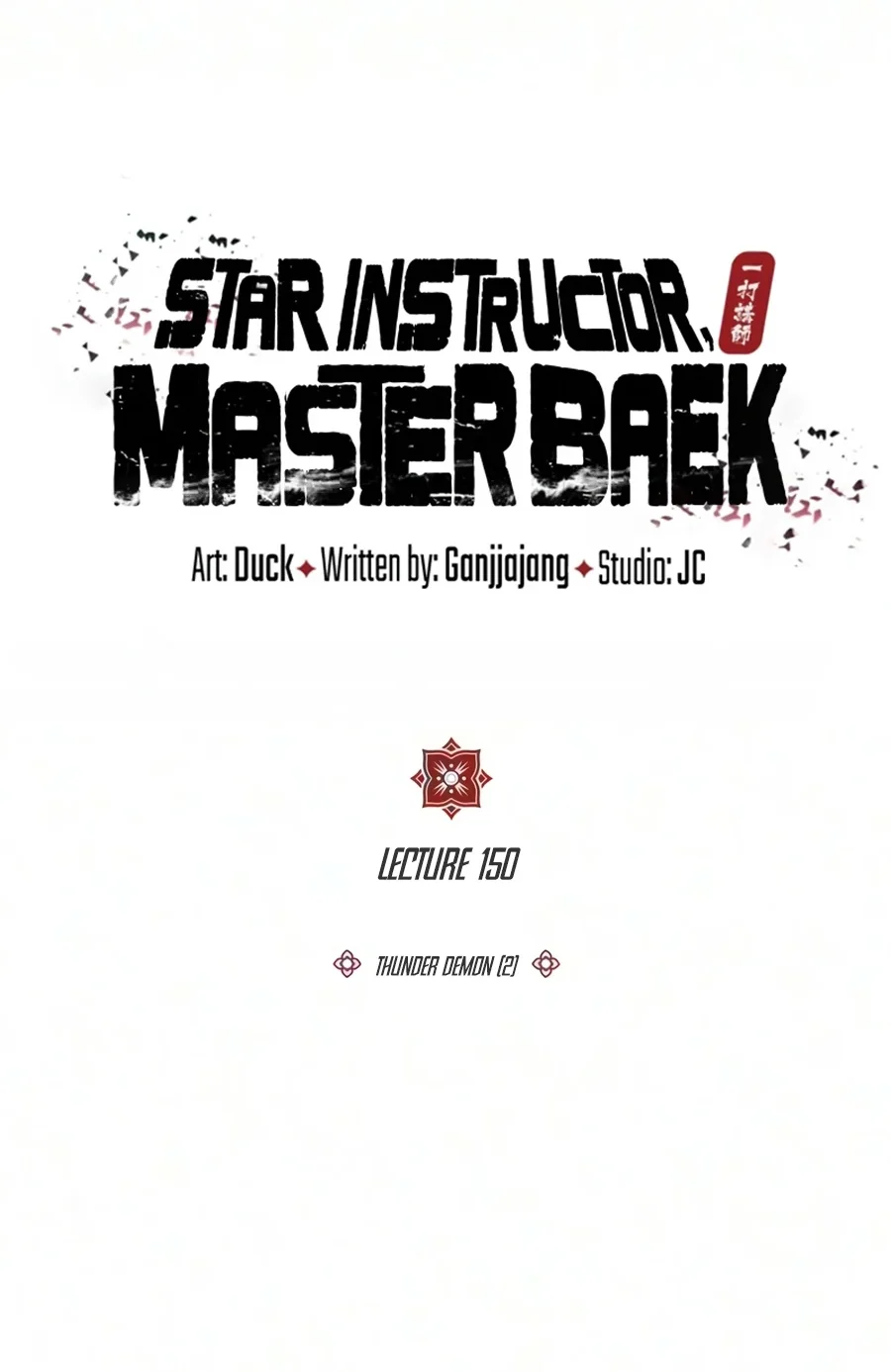 Number One Star Instructor Master Baek chapter 150 halaman 29