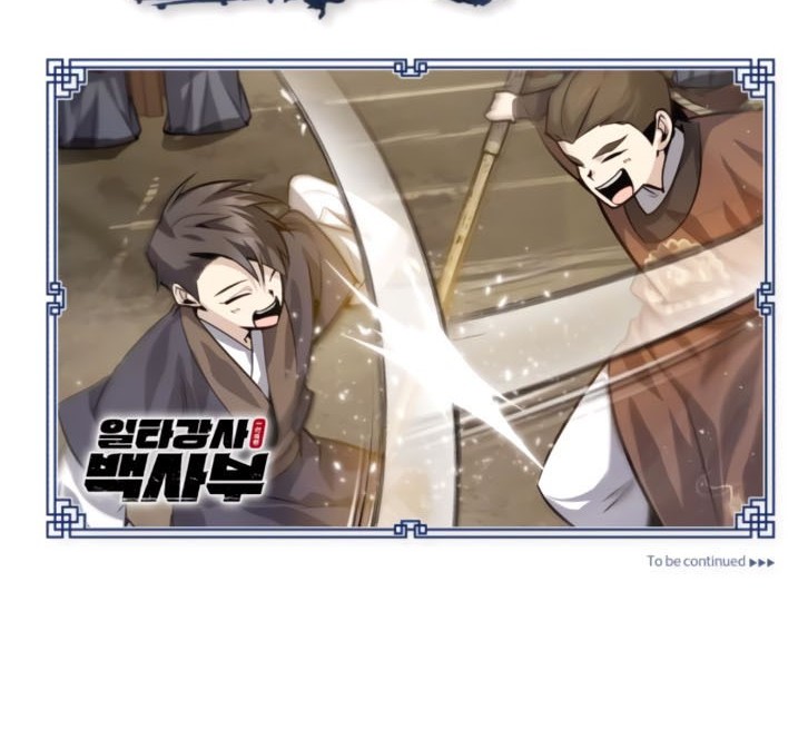 Number One Star Instructor Master Baek chapter 31 halaman 78