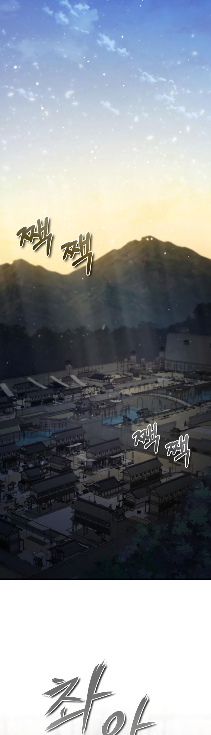 Number One Star Instructor Master Baek chapter 33 halaman 61