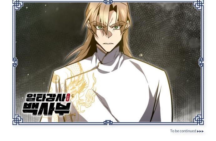 Number One Star Instructor Master Baek chapter 43 halaman 67