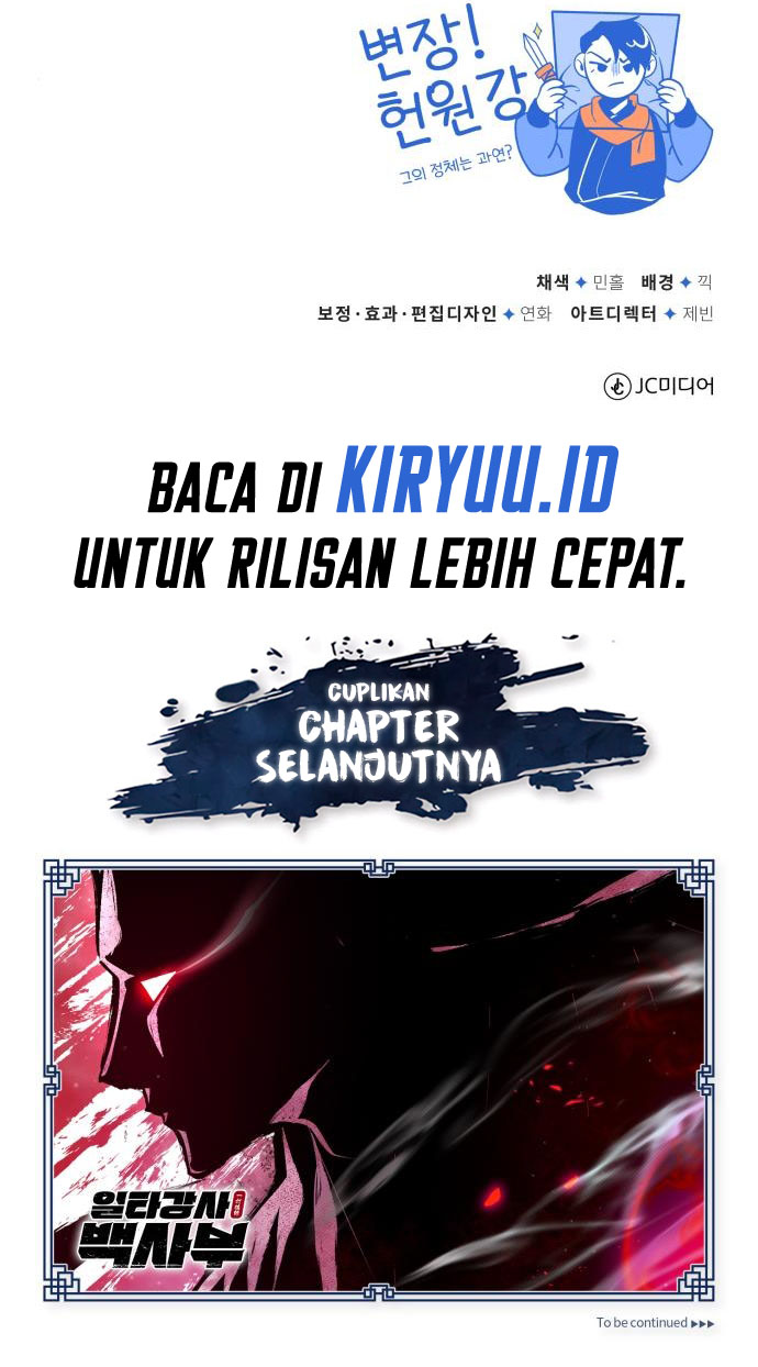 Number One Star Instructor Master Baek Bab 47 halaman 75