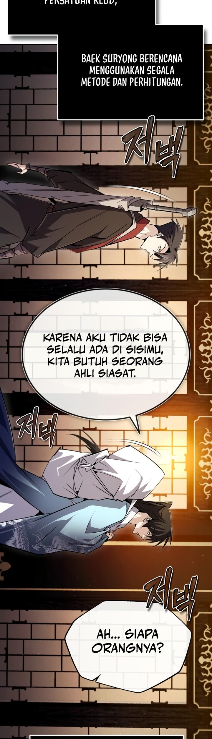 Number One Star Instructor Master Baek Bab 87 halaman 13