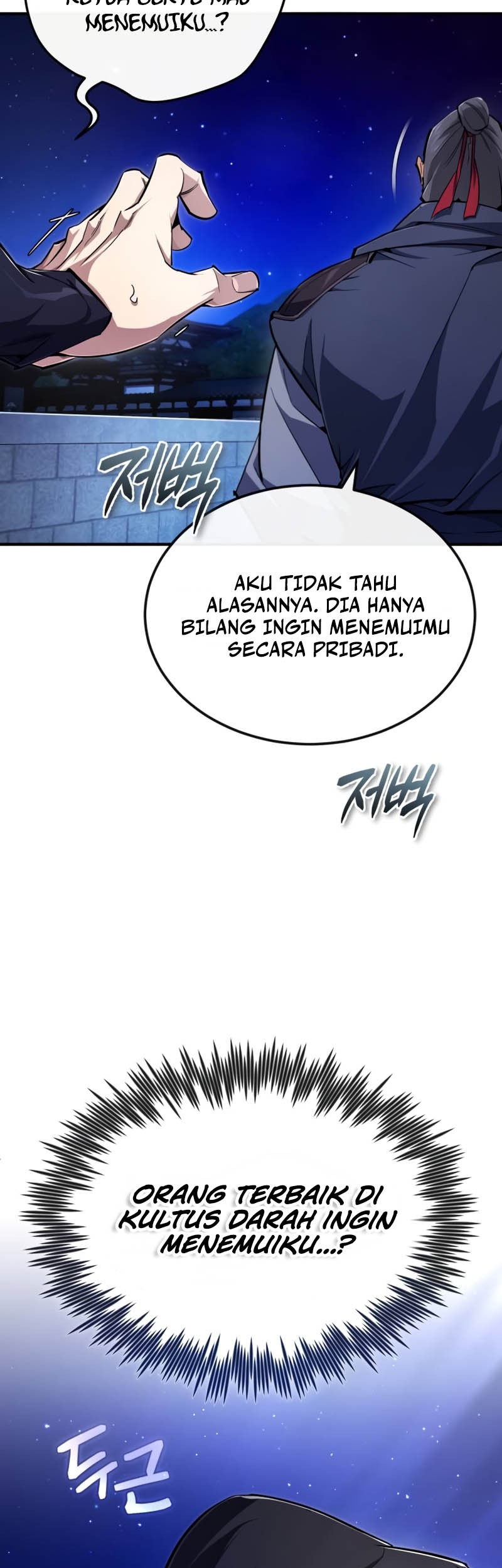 Number One Star Instructor Master Baek Bab 96 halaman 78