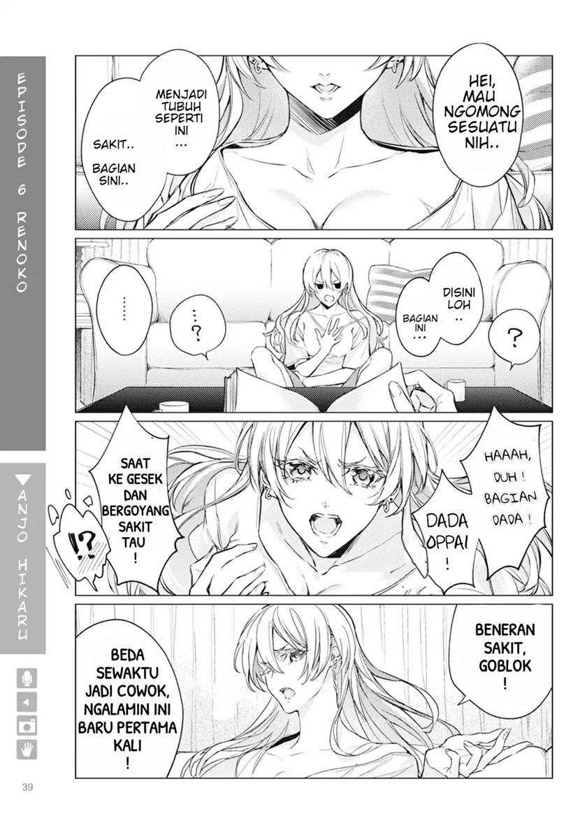 Nyotaika Plus Kanojo chapter 02 halaman 8