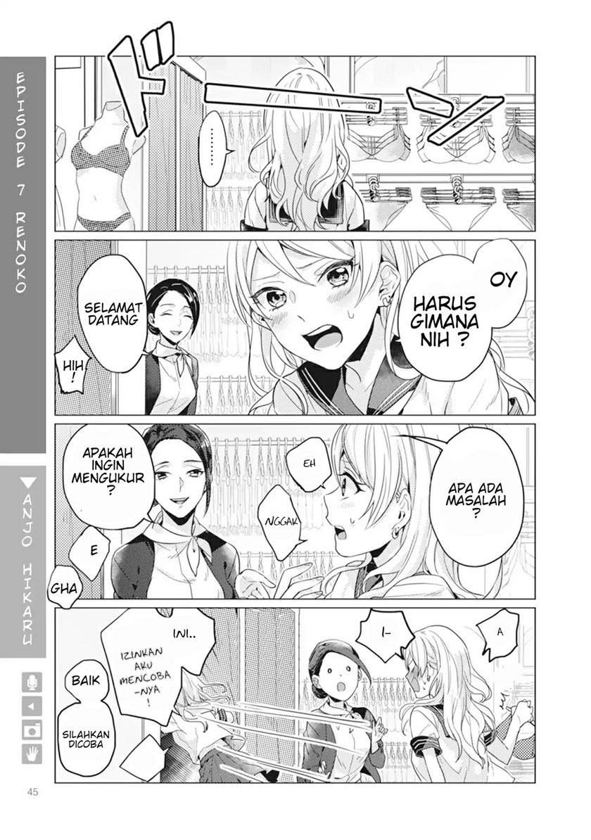 Nyotaika Plus Kanojo chapter 02 halaman 14