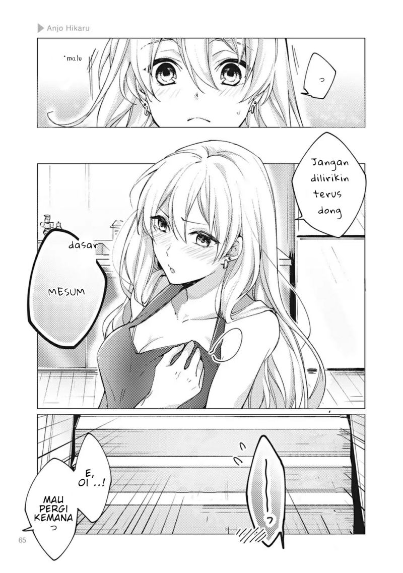 Nyotaika Plus Kanojo chapter 03 halaman 4