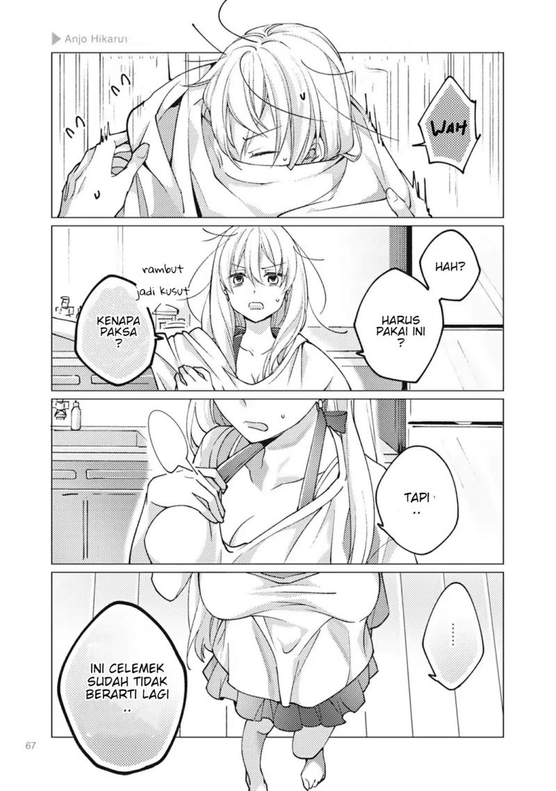 Nyotaika Plus Kanojo chapter 03 halaman 6