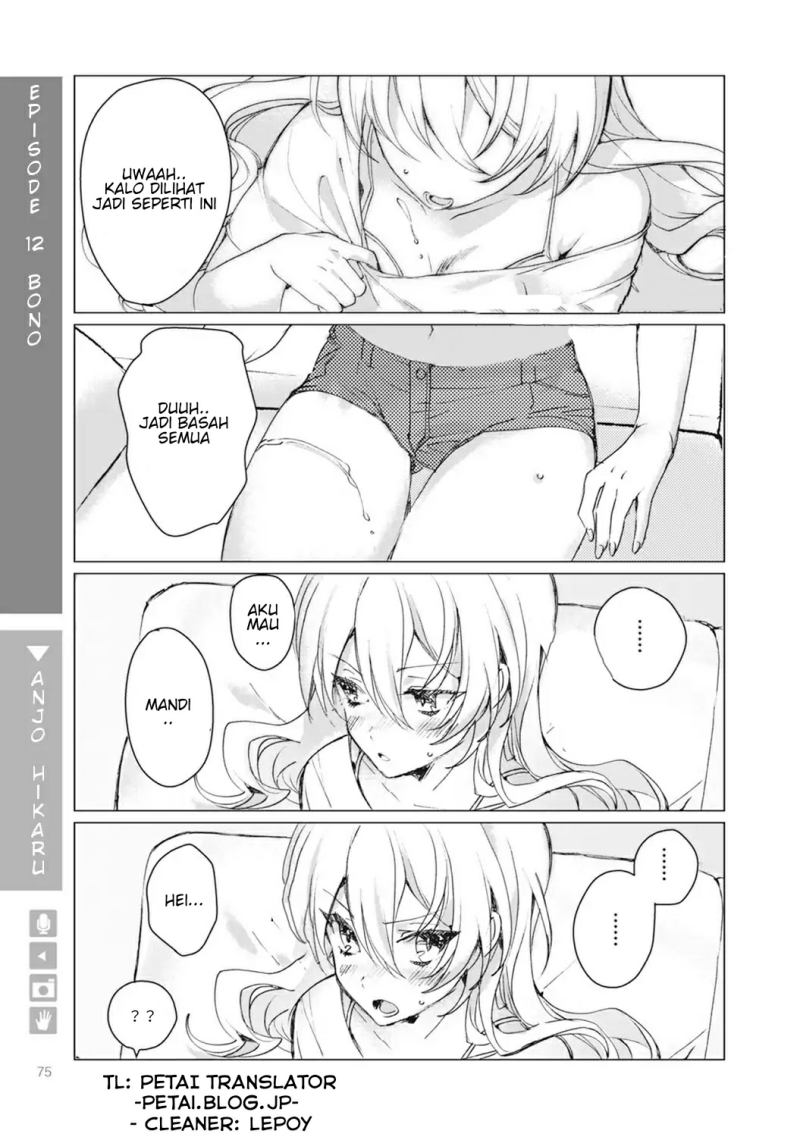 Nyotaika Plus Kanojo chapter 03 halaman 14