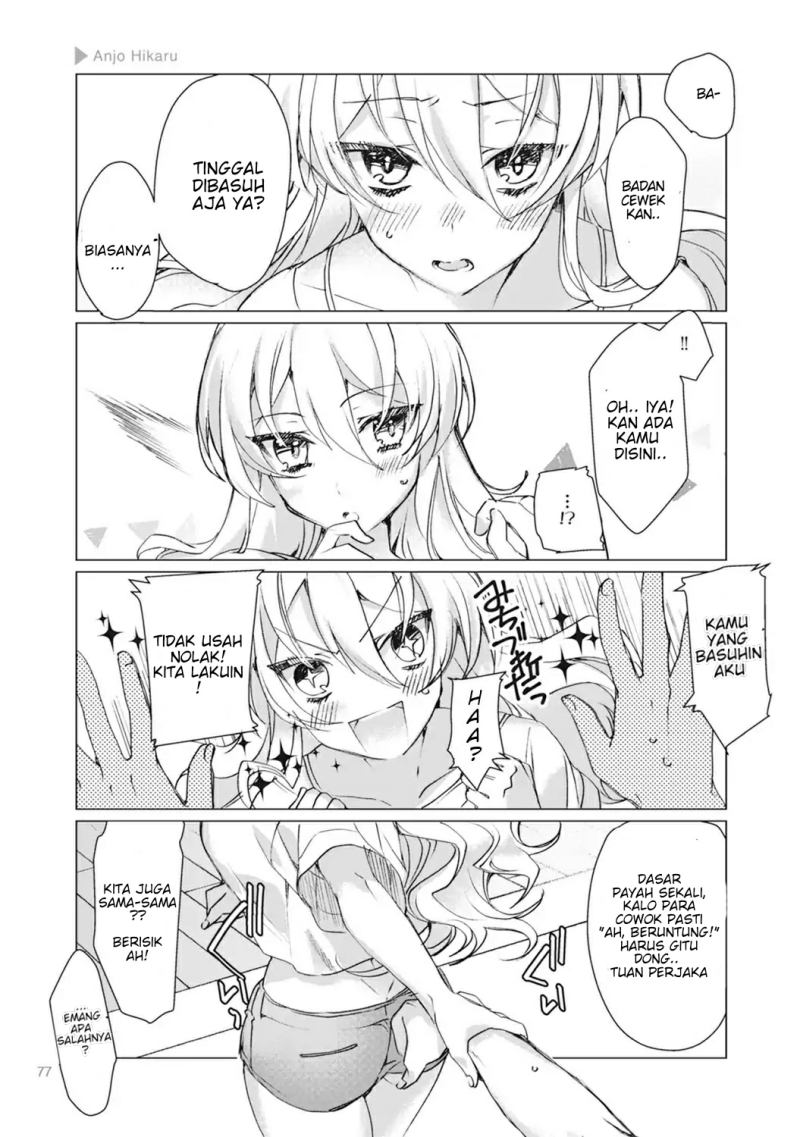 Nyotaika Plus Kanojo chapter 03 halaman 16