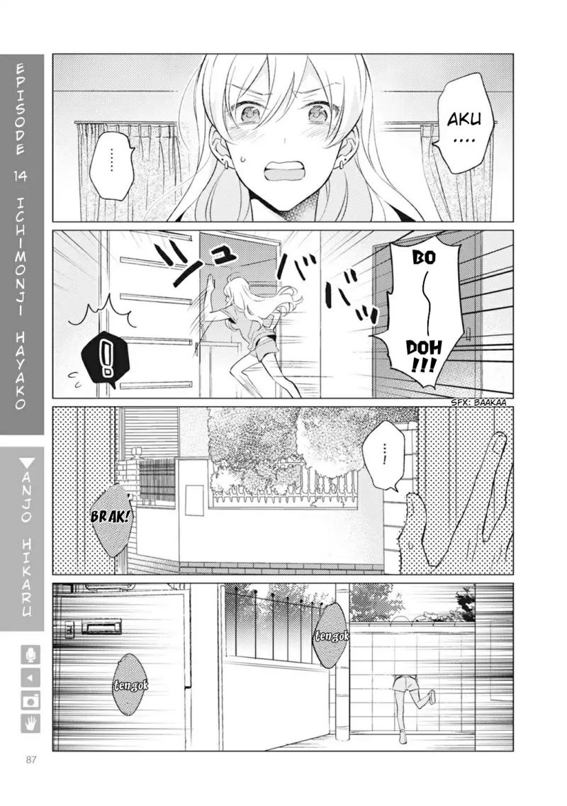 Nyotaika Plus Kanojo chapter 03 halaman 25