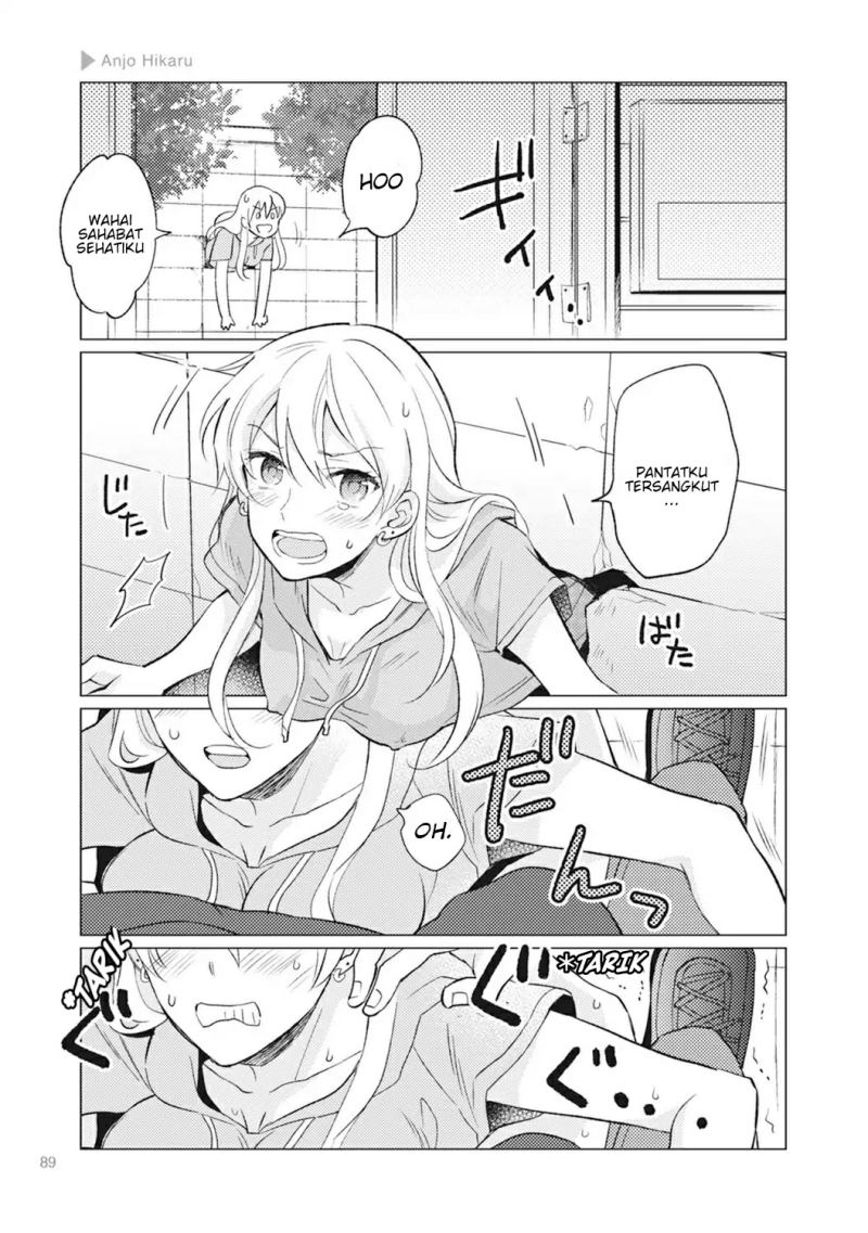 Nyotaika Plus Kanojo chapter 03 halaman 27