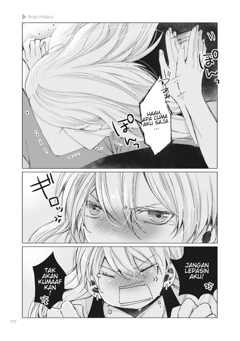 Nyotaika Plus Kanojo chapter 04 halaman 25