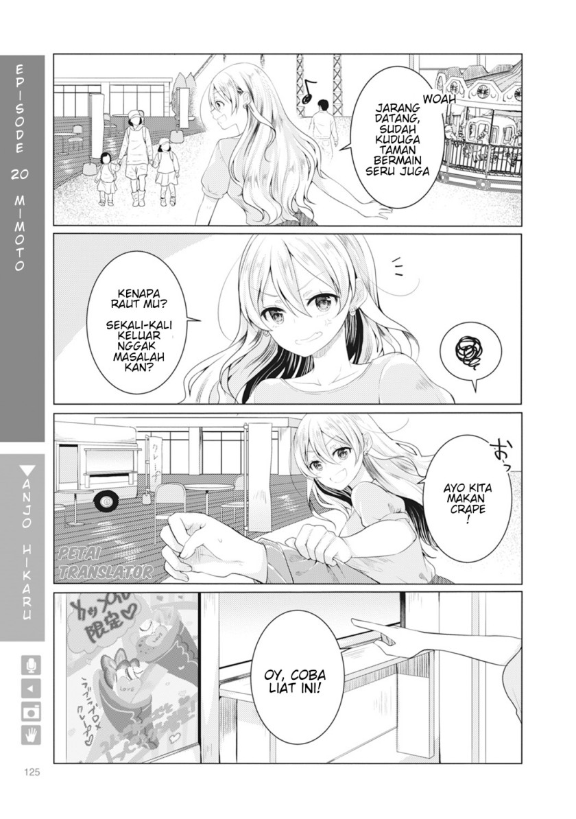 Nyotaika Plus Kanojo chapter 04 halaman 32